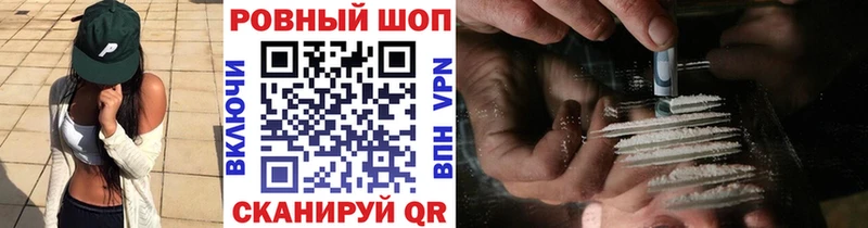 Продажа наркотиков Лесной A PVP  МЕФ 