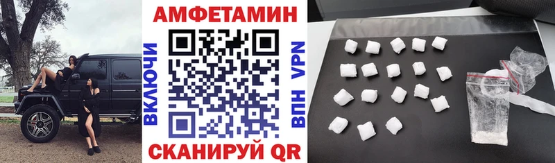 АМФЕТАМИН 97%  ОМГ ОМГ ССЫЛКА  Лесной 