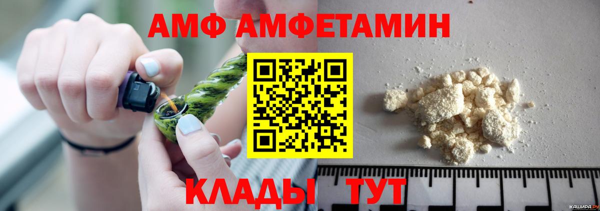АМФ Premium Лесной