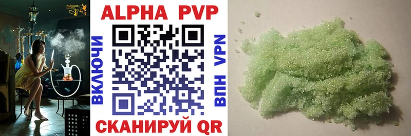 A PVP мука даркнет состав Лесной