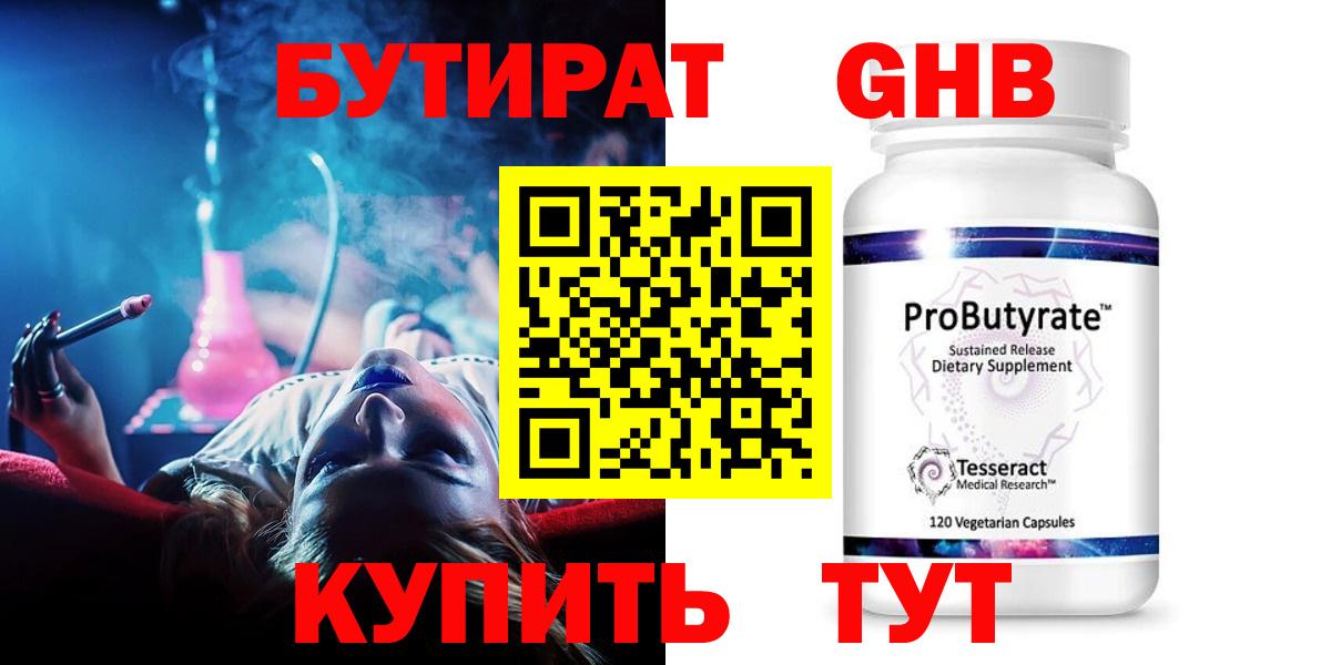 ГАШ  MDMA  ГАШИШ  Экстази  КОКАИН  Альфа ПВП СК кристаллы  Вход с VPN  Лесной  Меф   МАРИХУАНА 