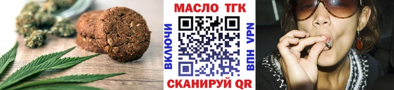магазин продажи наркотиков  Лесной  Canna-Cookies конопля 
