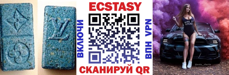 купить закладку  Лесной  Экстази 250 мг 