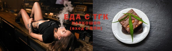 spice Алзамай