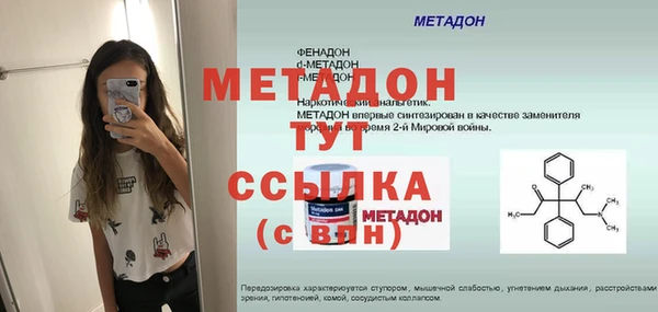МДМА Пестово