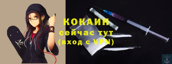кокаин VHQ Алексин
