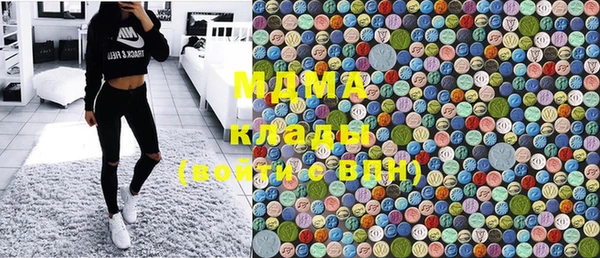 МДМА Пестово