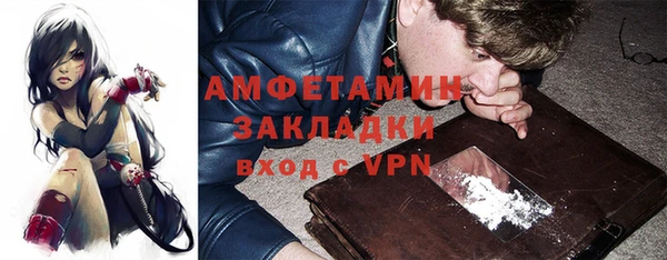 МДМА Алексеевка