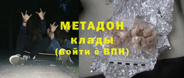 кокаин VHQ Алексин