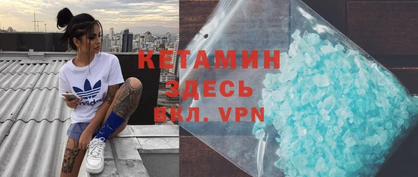кокаин VHQ Алексин