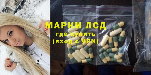 МДМА Алексеевка