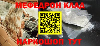 трава Коммунар