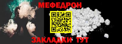 альфа пвп Комсомольск-на-Амуре