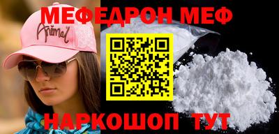 трава Коммунар