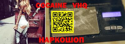 прущая мука Конаково