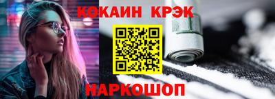 прущая мука Конаково