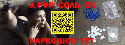трава Коммунар