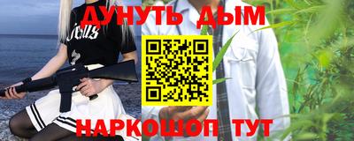 альфа пвп Комсомольск-на-Амуре