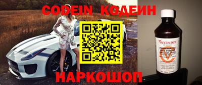 трава Коммунар