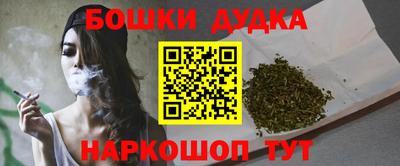 альфа пвп Комсомольск-на-Амуре