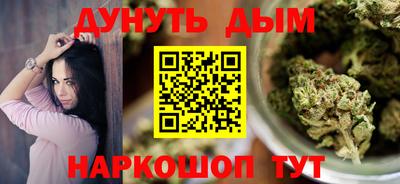 альфа пвп Комсомольск-на-Амуре