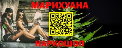 альфа пвп Комсомольск-на-Амуре
