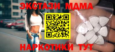 трава Коммунар