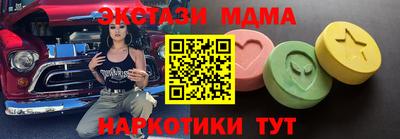 альфа пвп Комсомольск-на-Амуре