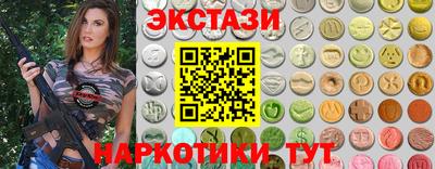 альфа пвп Комсомольск-на-Амуре