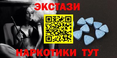 альфа пвп Комсомольск-на-Амуре