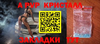 прущая мука Конаково