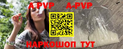 прущая мука Конаково