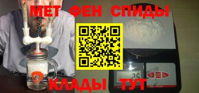 альфа пвп Комсомольск-на-Амуре