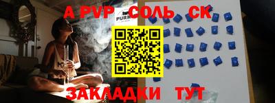 прущая мука Конаково