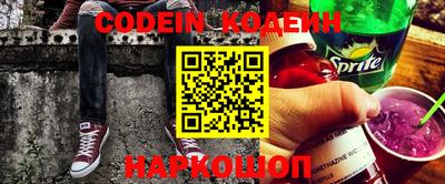 трава Коммунар