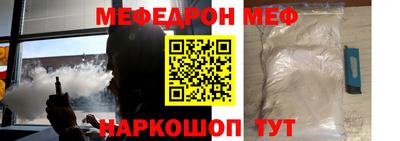 прущая мука Конаково