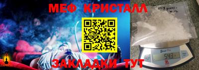 трава Коммунар