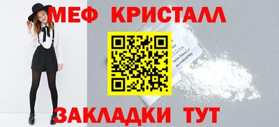 трава Коммунар