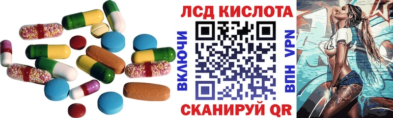 гидра как войти Лесной LSD-25 экстази ecstasy