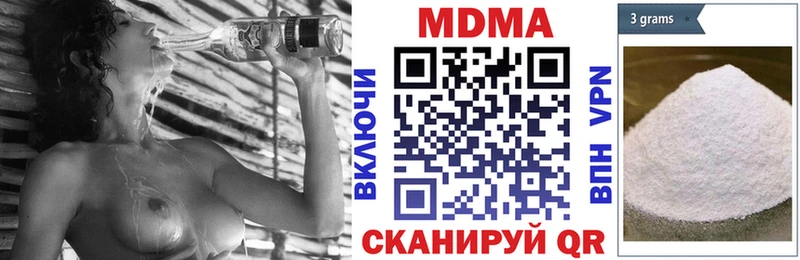 МДМА crystal  Лесной 