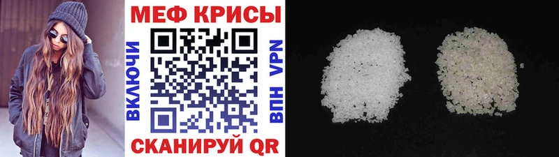 МЯУ-МЯУ мука Лесной