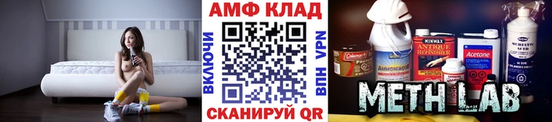 ссылка на мегу зеркало  Лесной  МЕТАМФЕТАМИН витя 