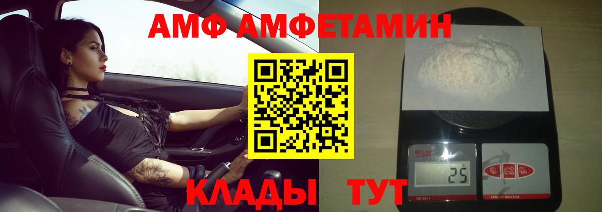 Метамфетамин витя  Метамфетамин витя  Лесной  Вход с VPN 