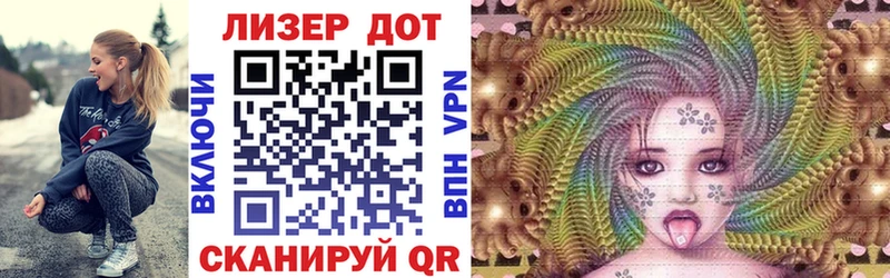 Марки 25I-NBOMe 1500мкг  Лесной 