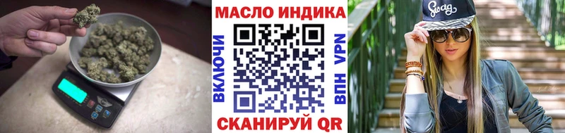дарнет шоп  omg рабочий сайт  Дистиллят ТГК жижа  Лесной 