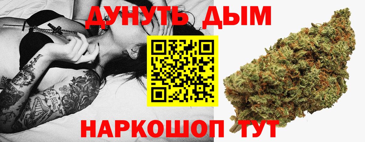 Лесной  Шишки марихуана OG Kush  Вход с VPN  Шишки марихуана White Widow  Канабис Ganja 